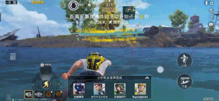 和平精英小火箭辅助怎么用（和平精英小鸽子辅助怎么用）
